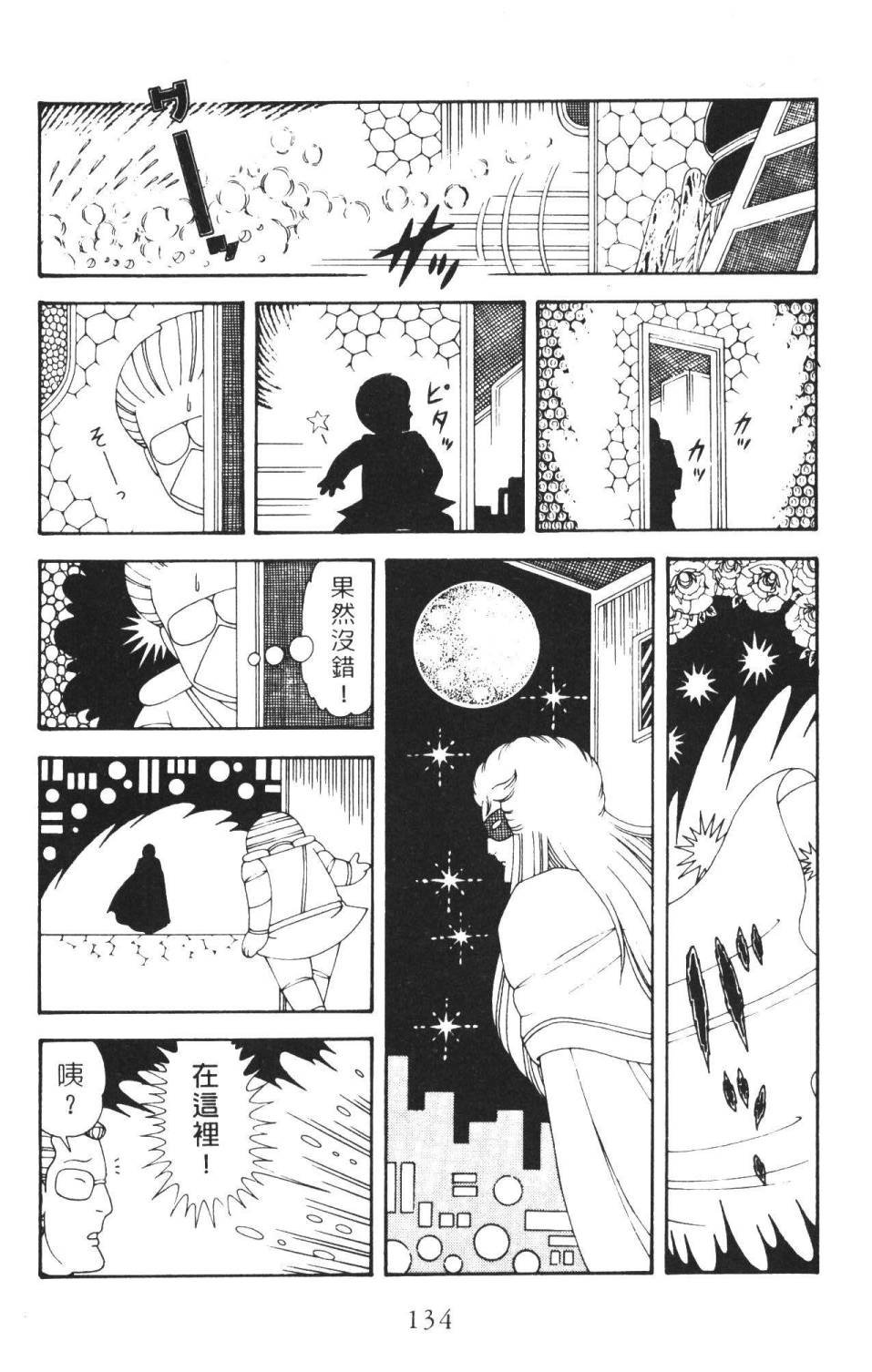第36卷