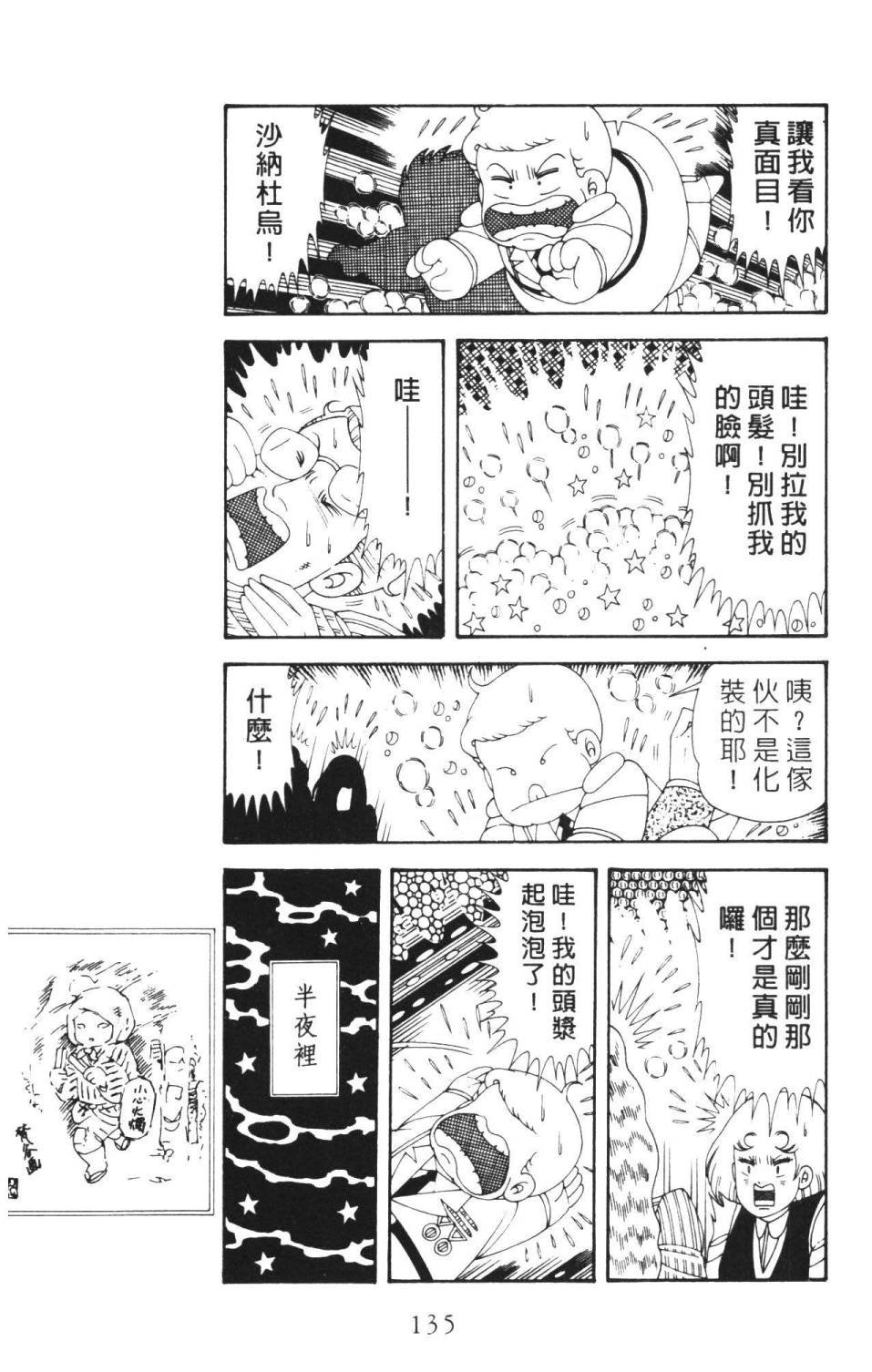 第36卷