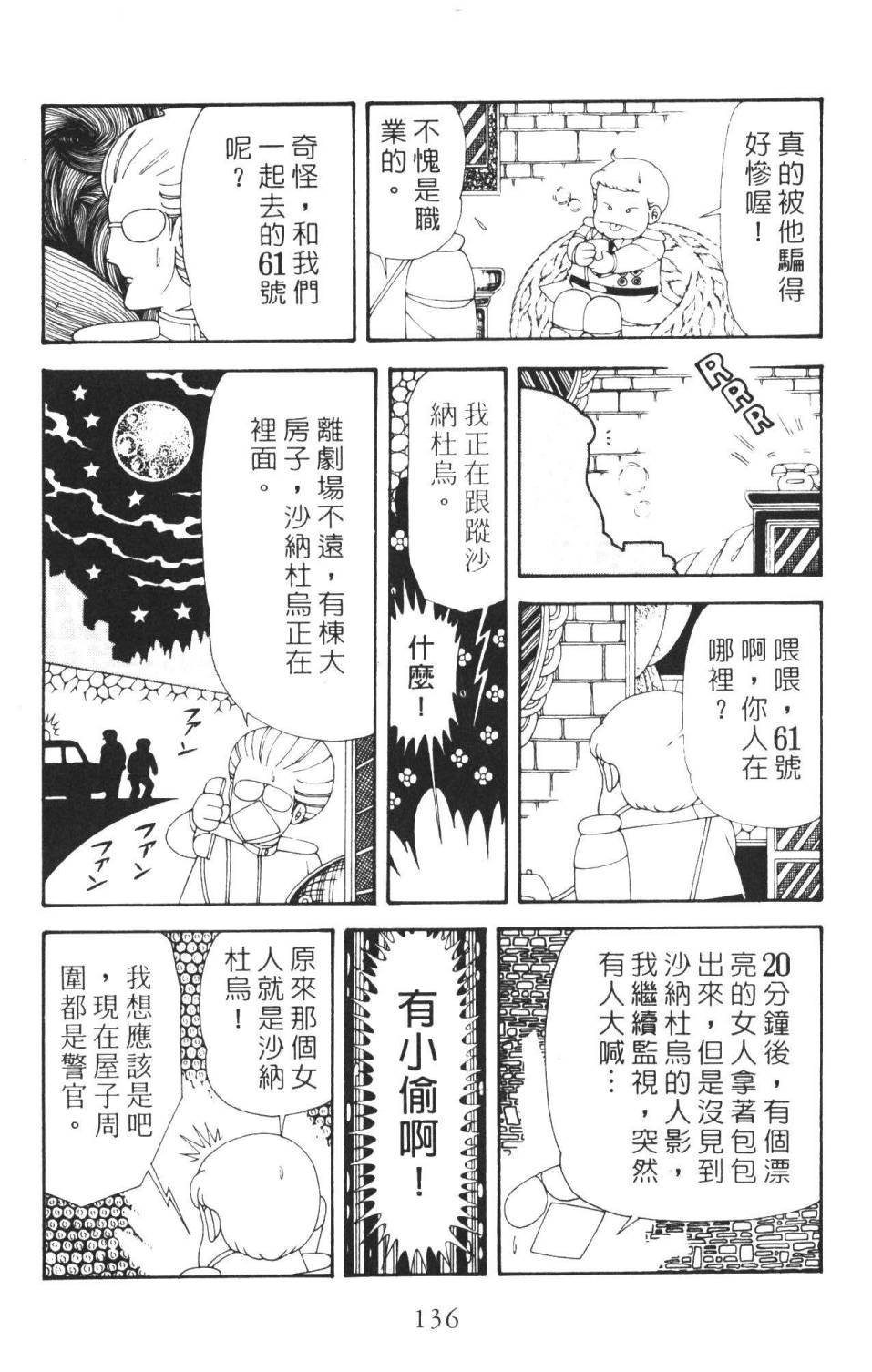 第36卷