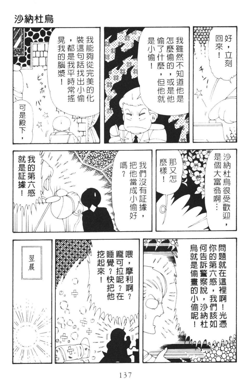 第36卷