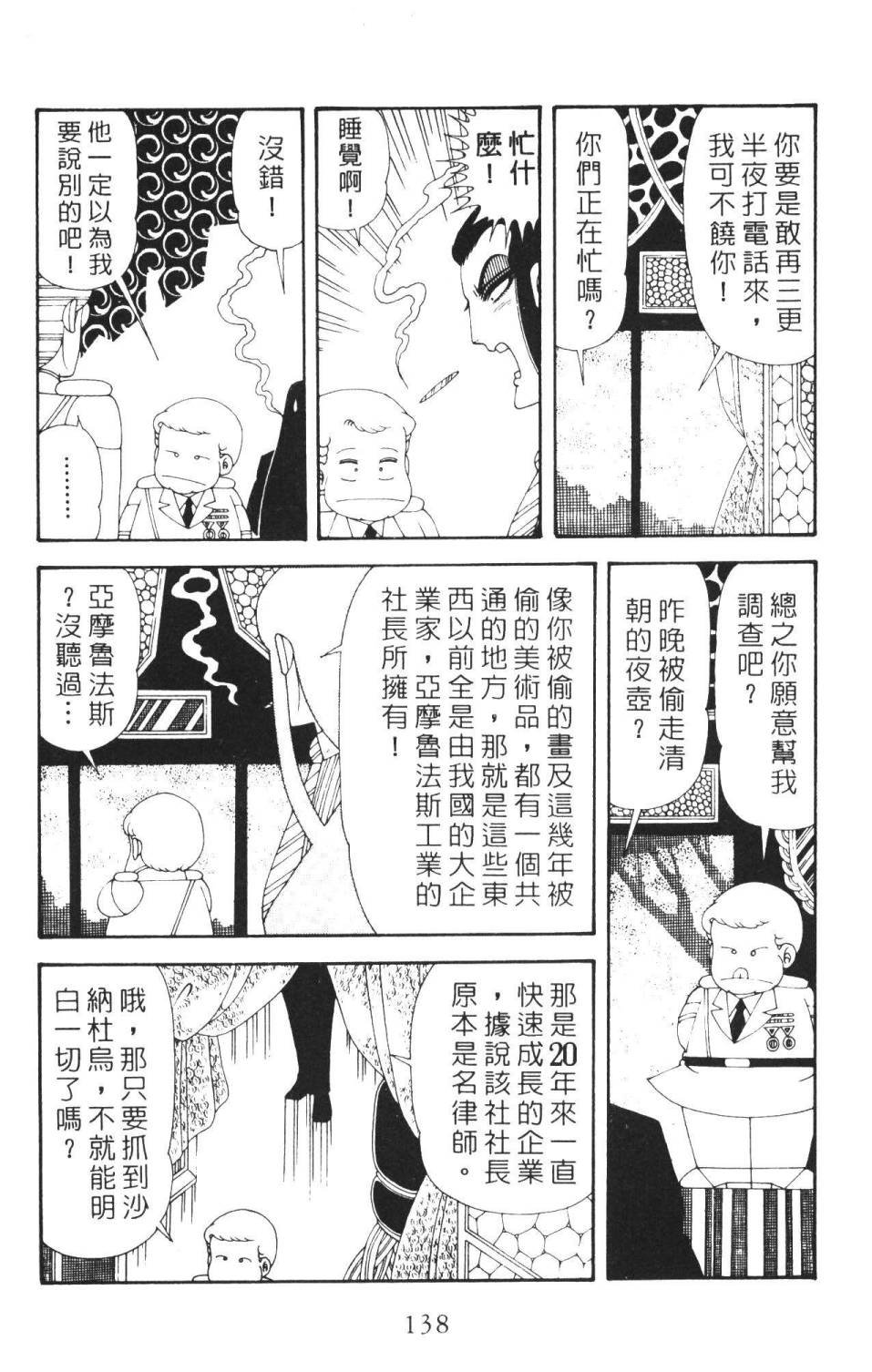 第36卷