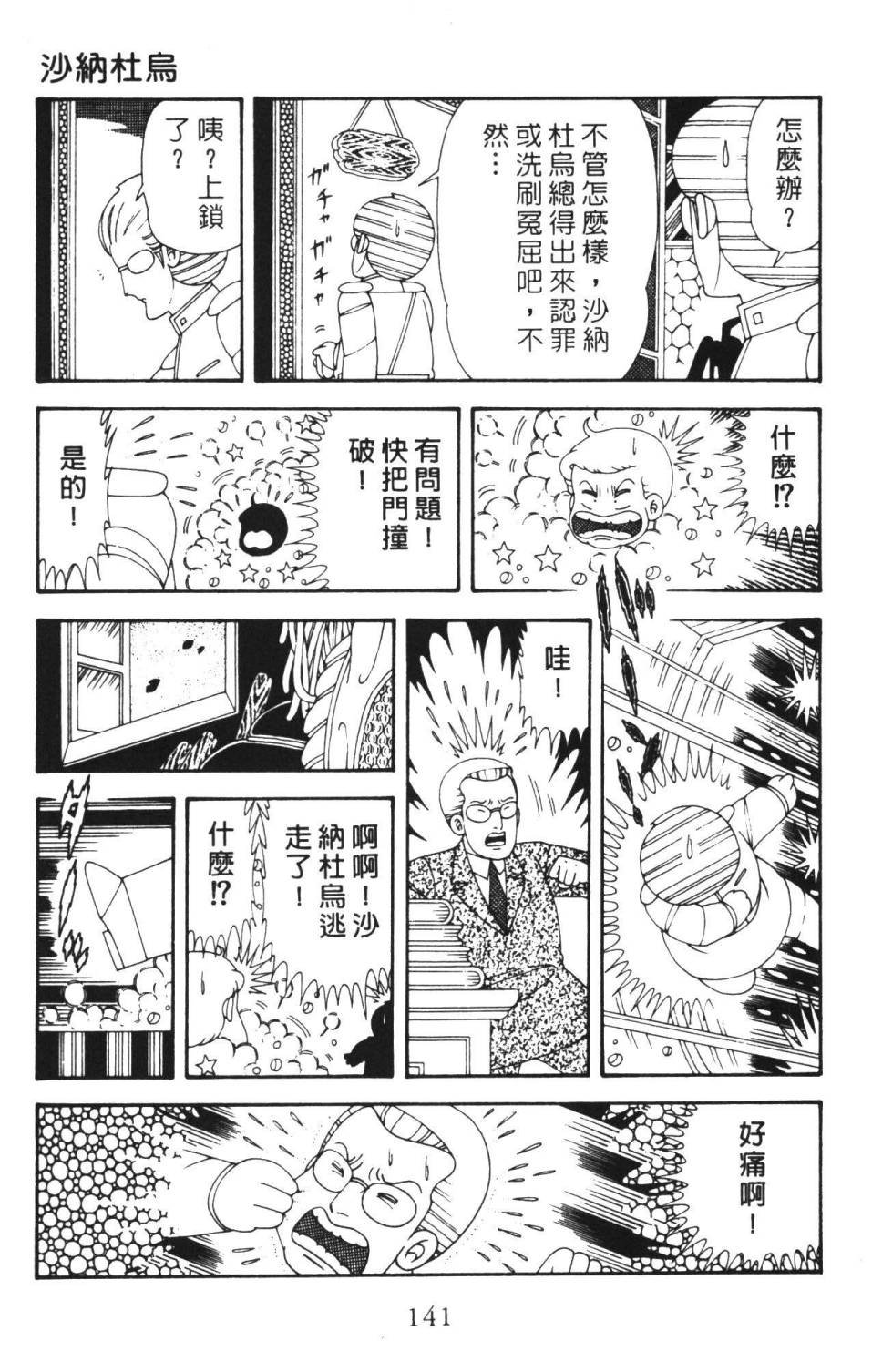 第36卷
