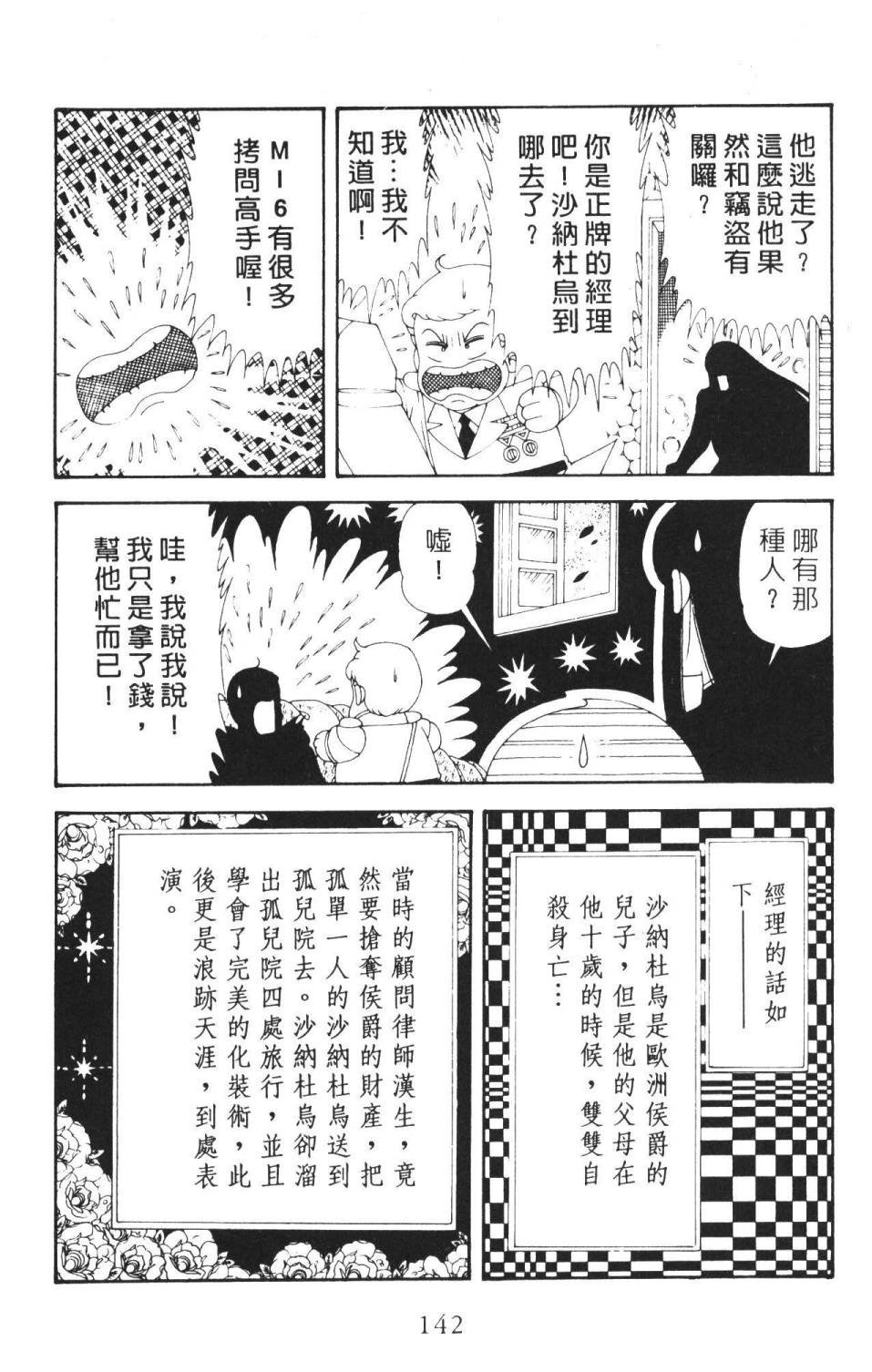 第36卷