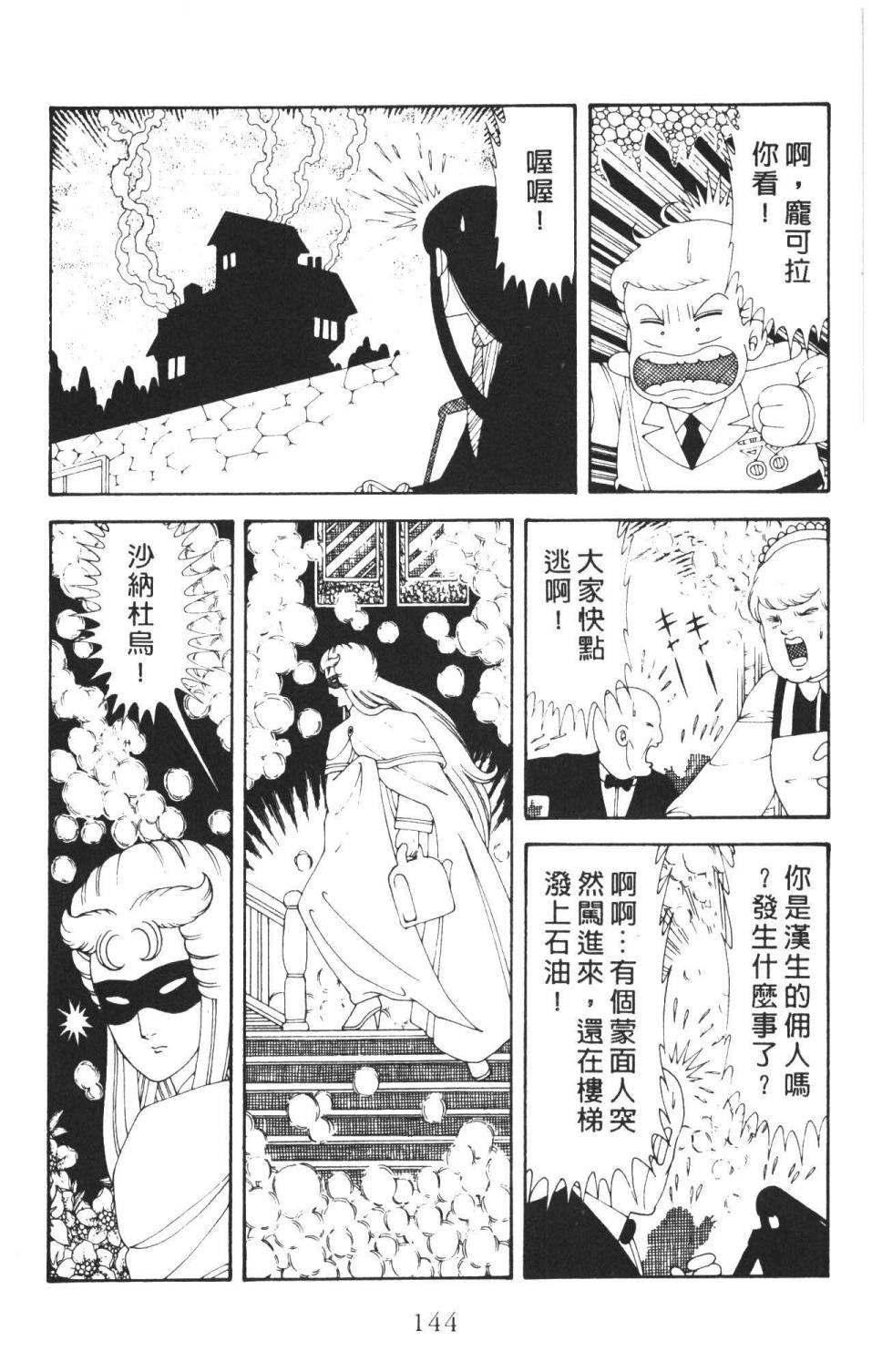 第36卷