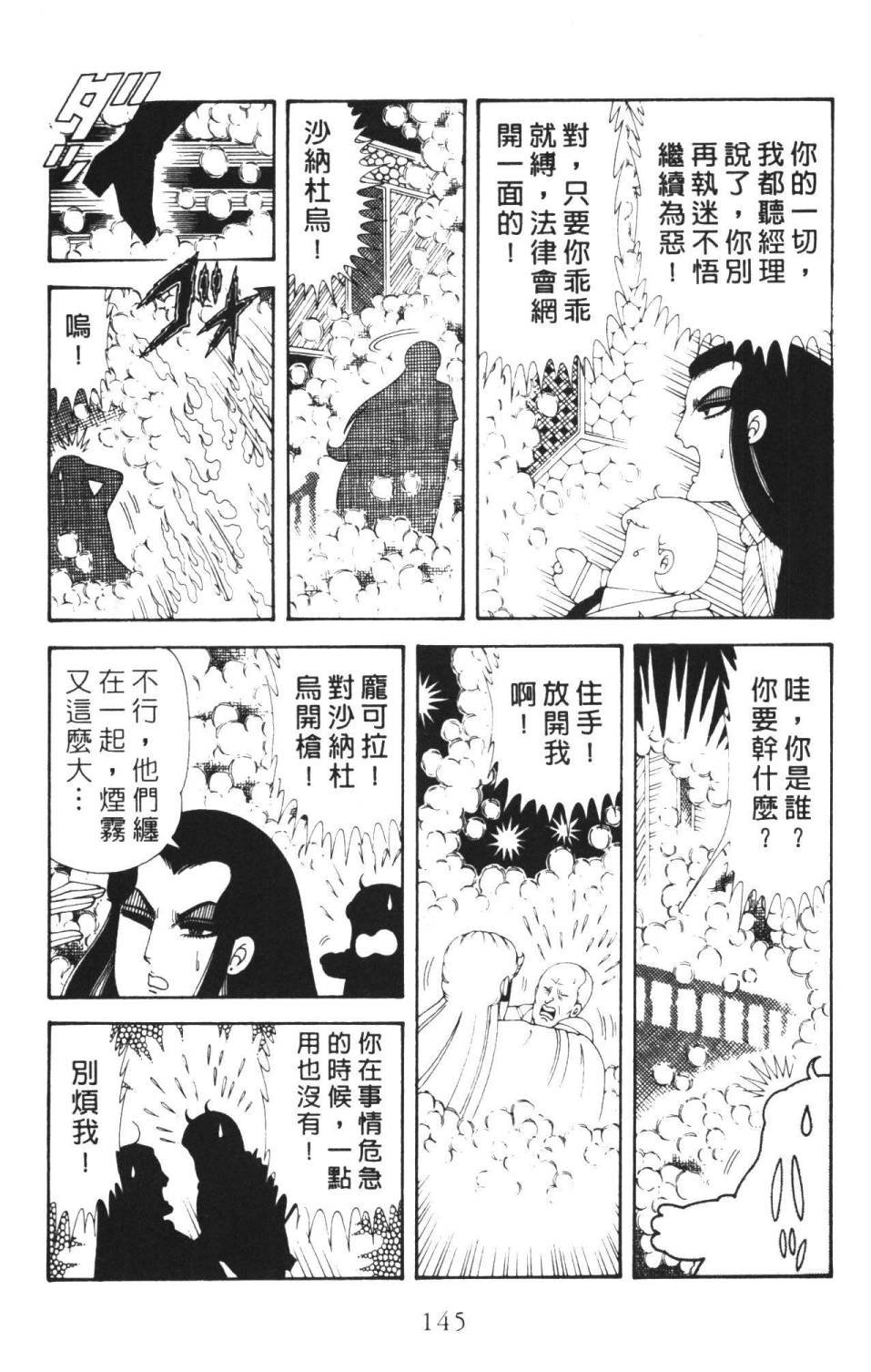 第36卷