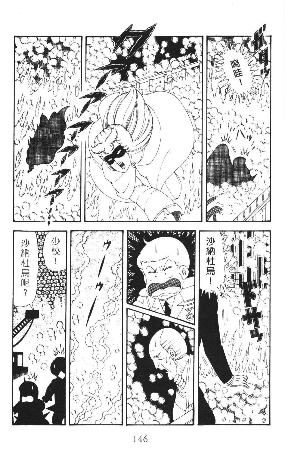 第36卷