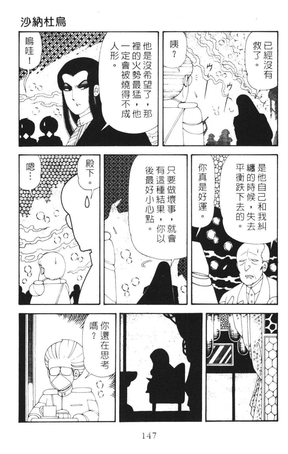 第36卷