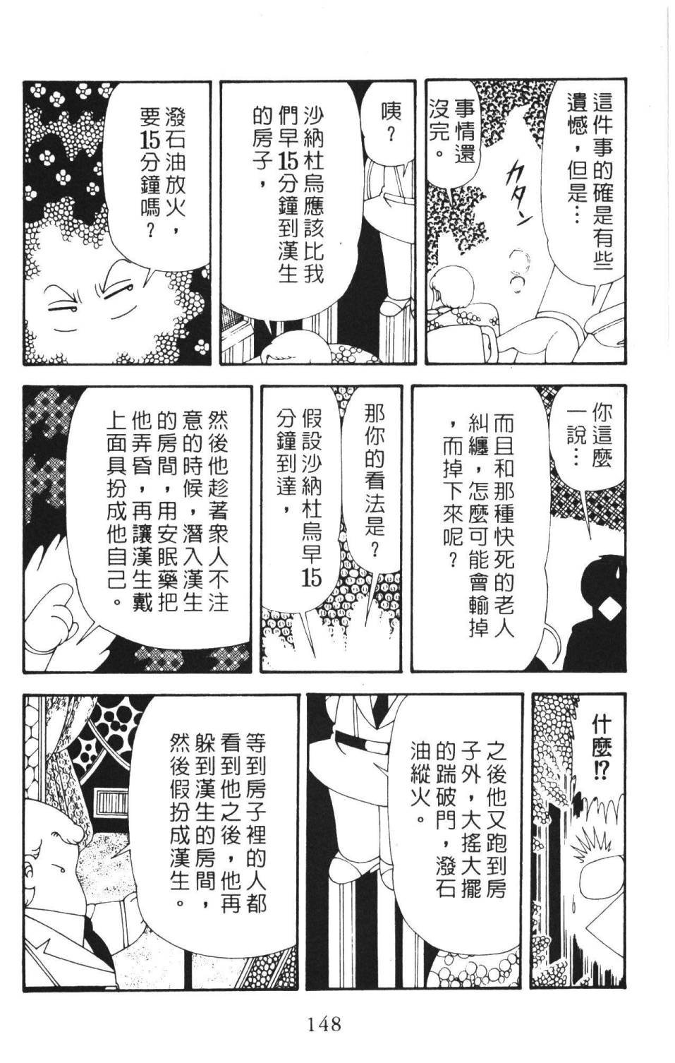 第36卷