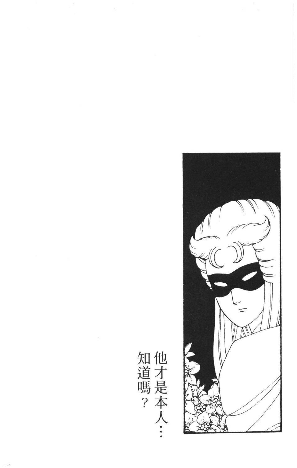 第36卷