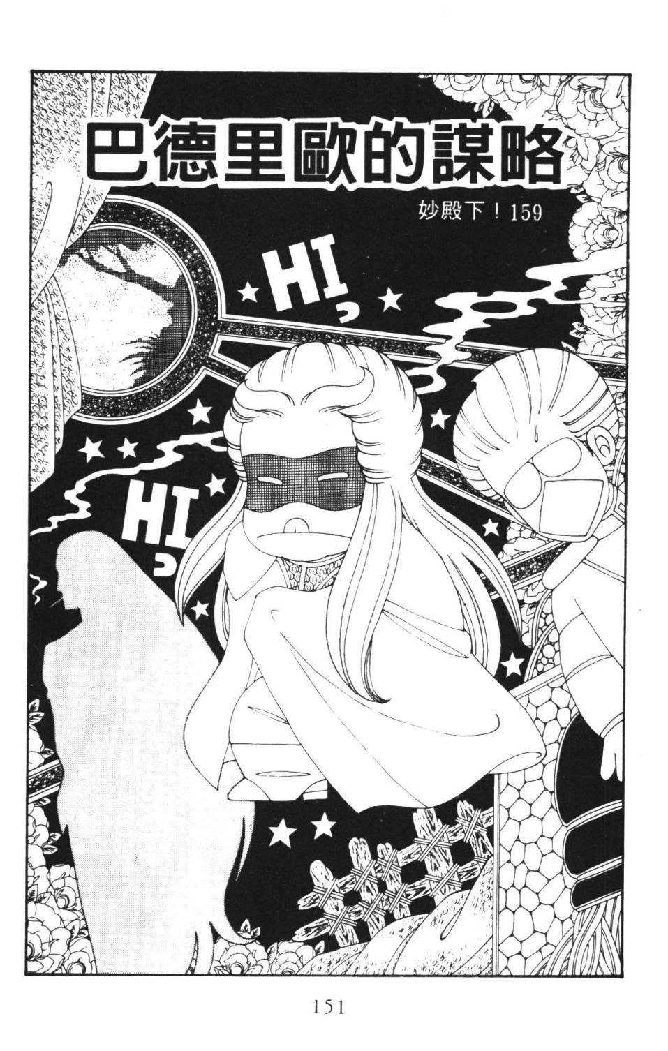 第36卷