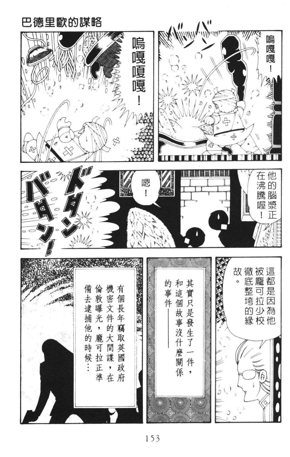 第36卷