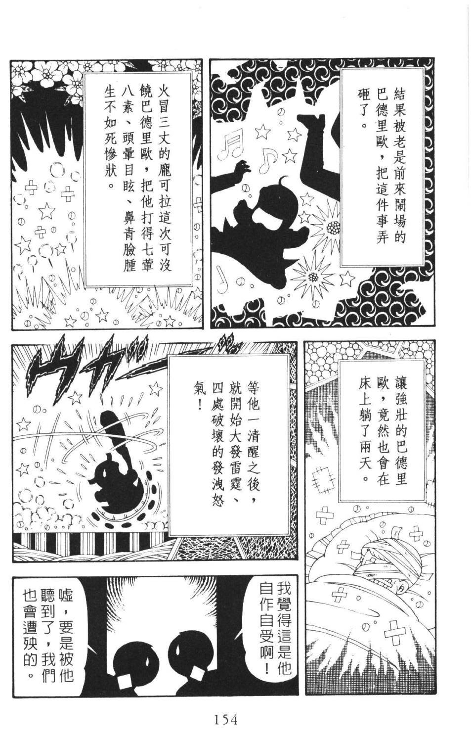 第36卷