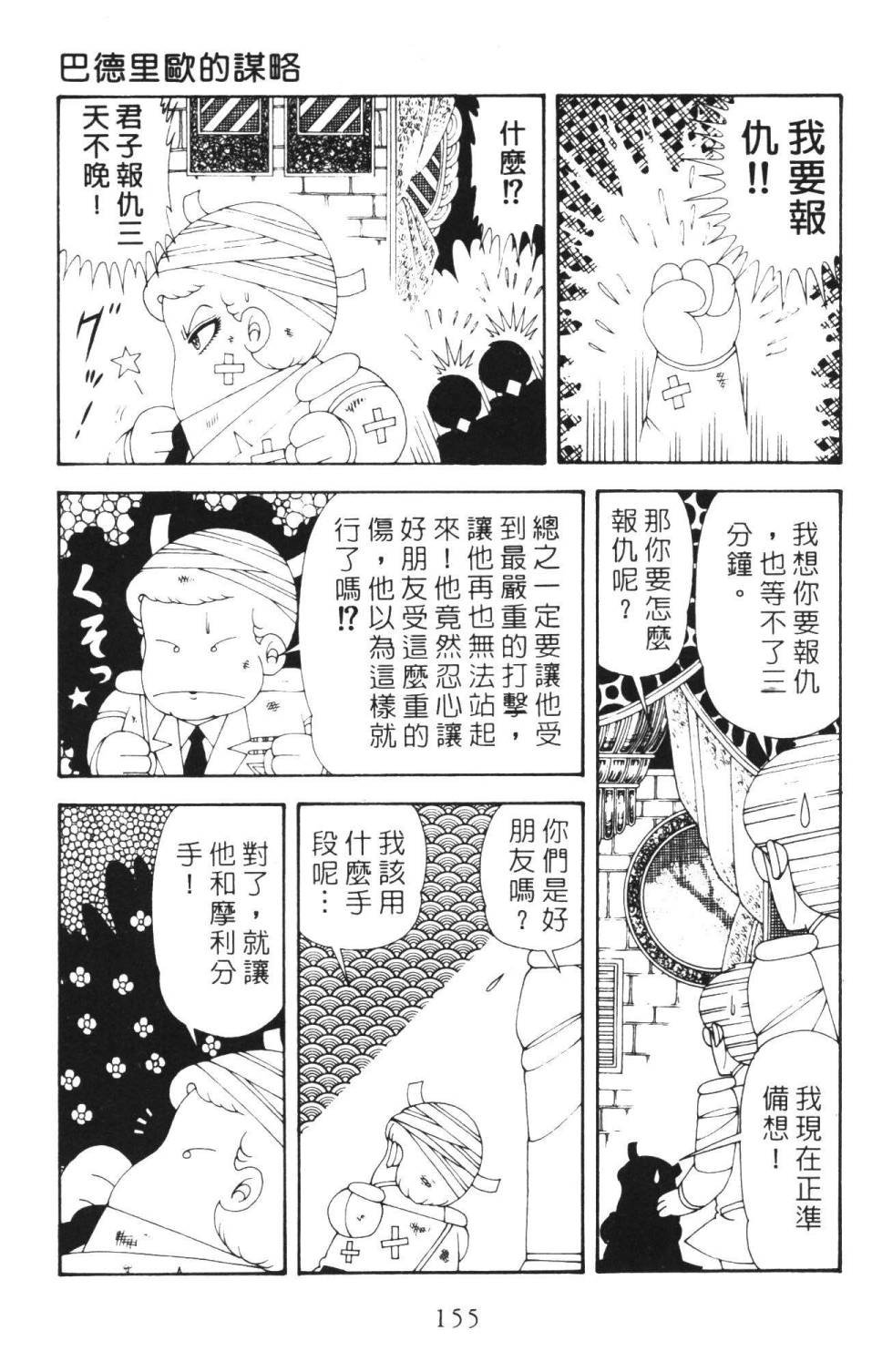 第36卷