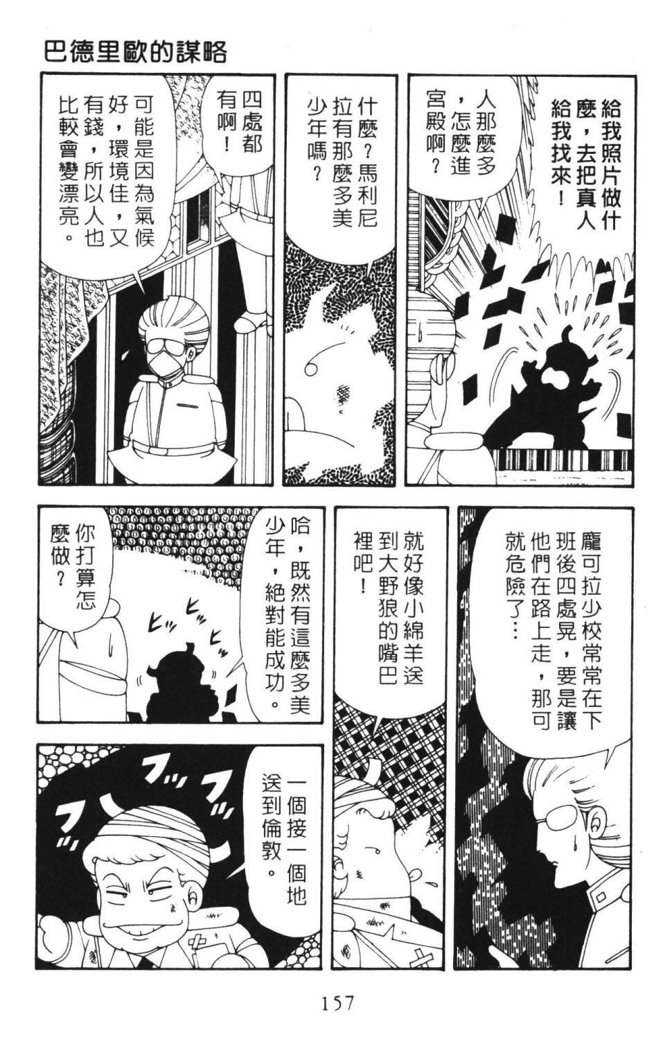 第36卷