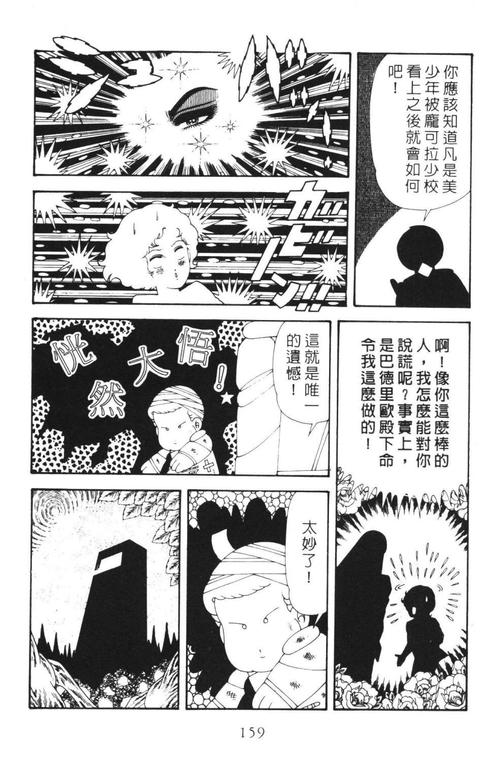 第36卷