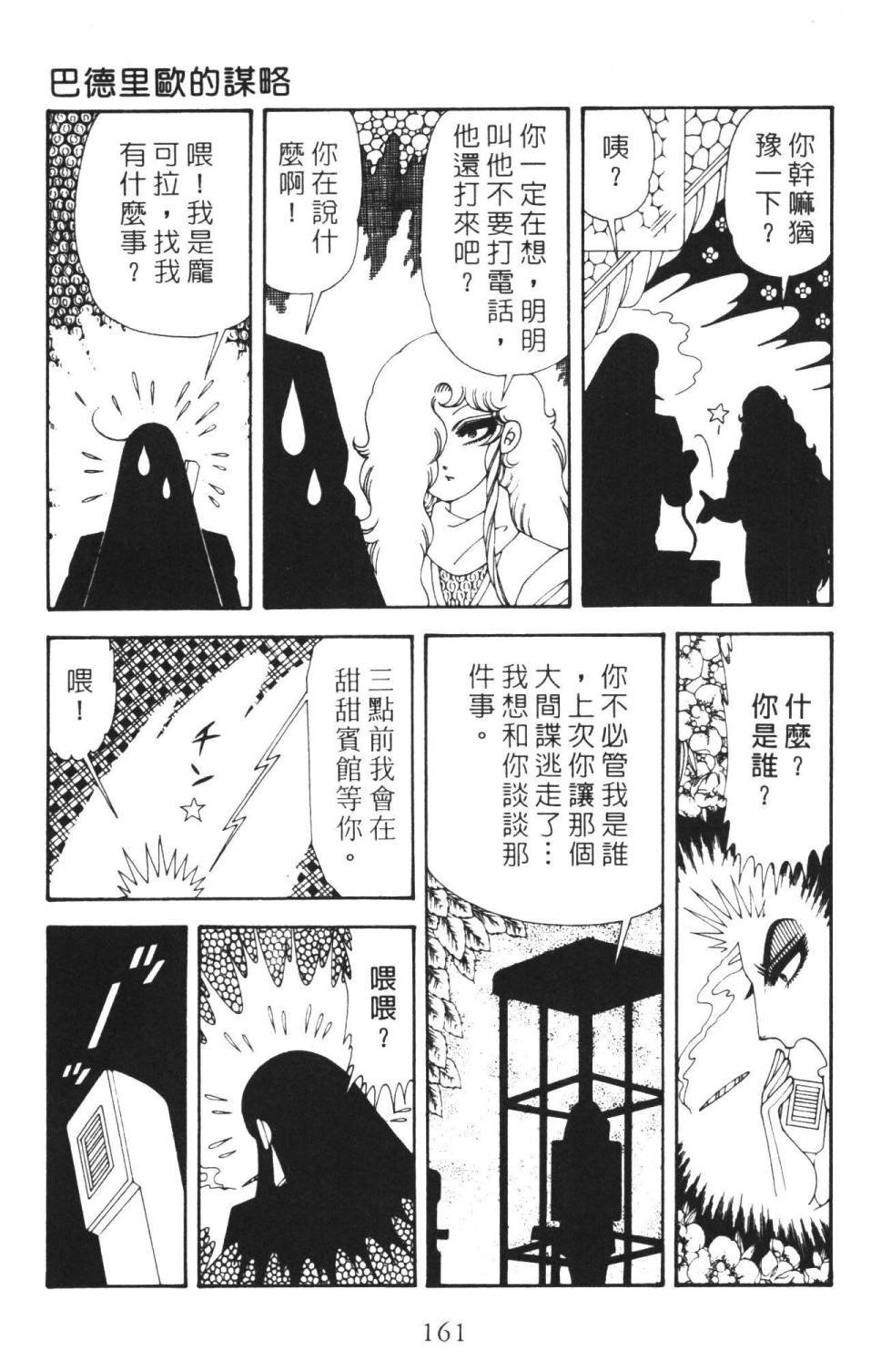 第36卷