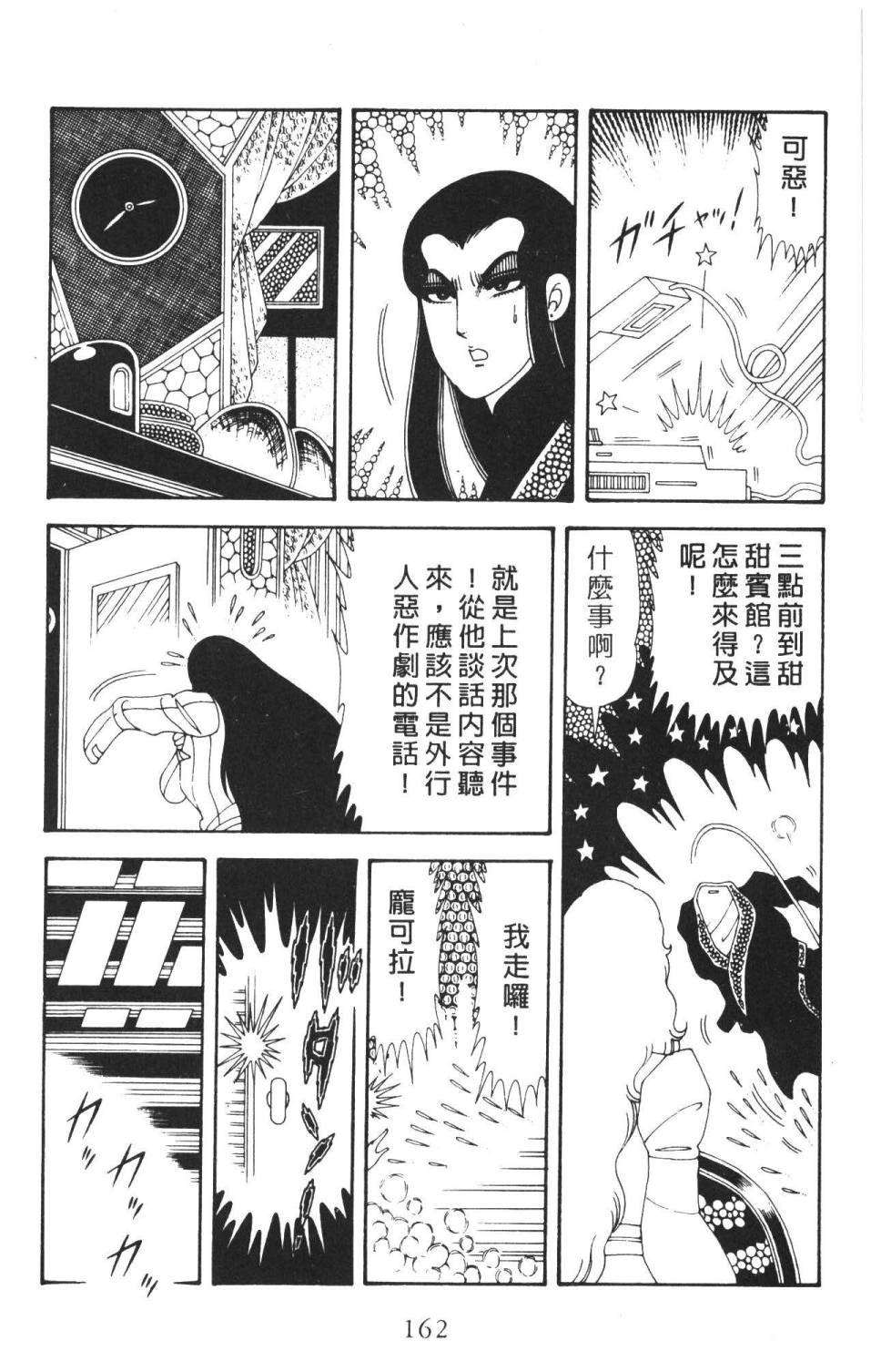 第36卷