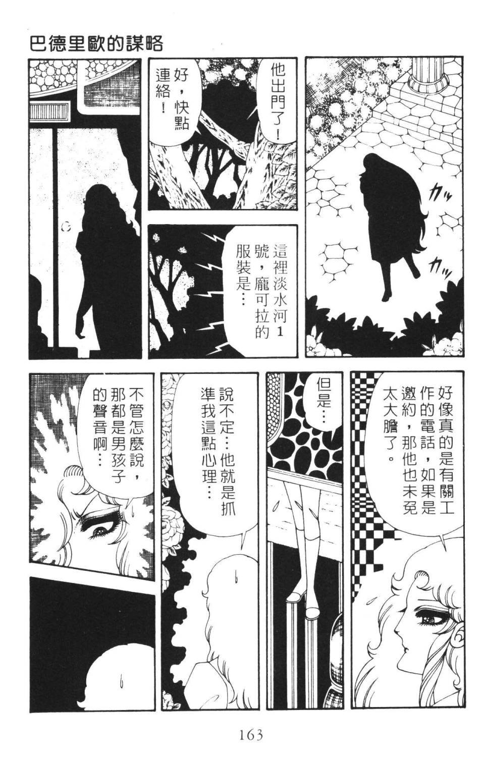 第36卷