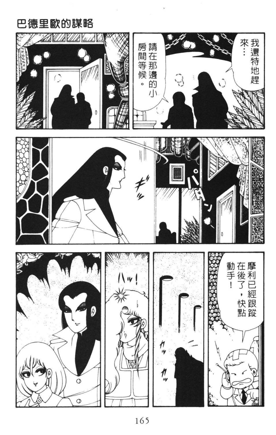 第36卷