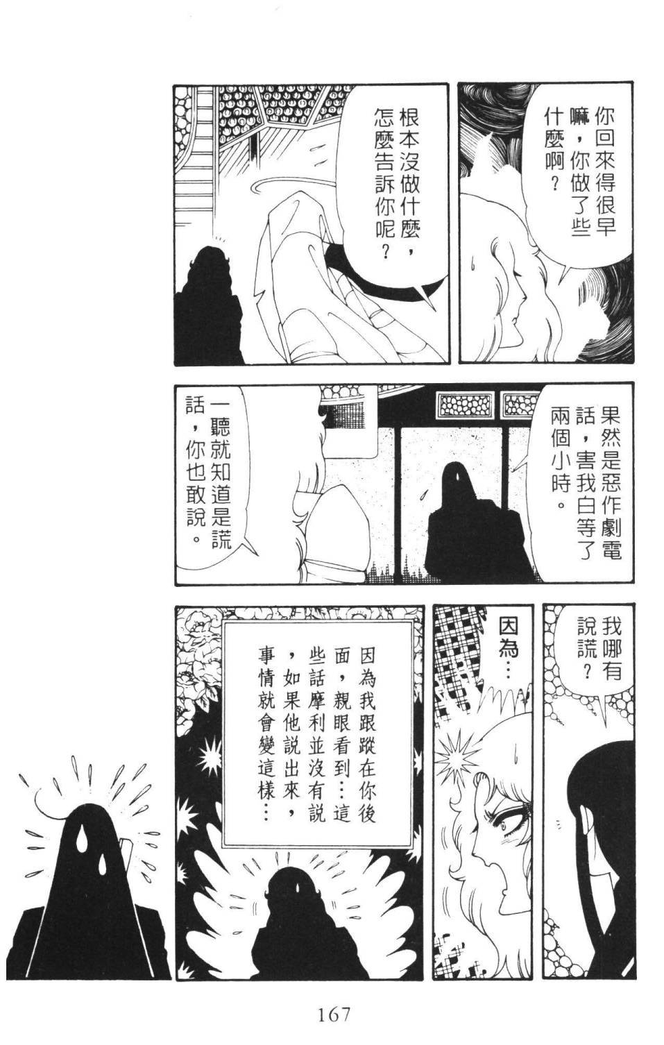 第36卷