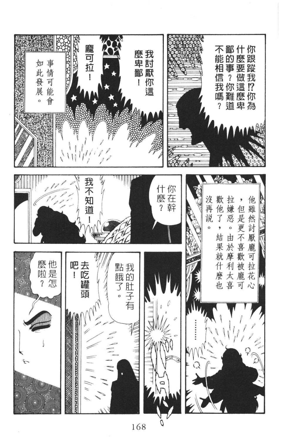 第36卷