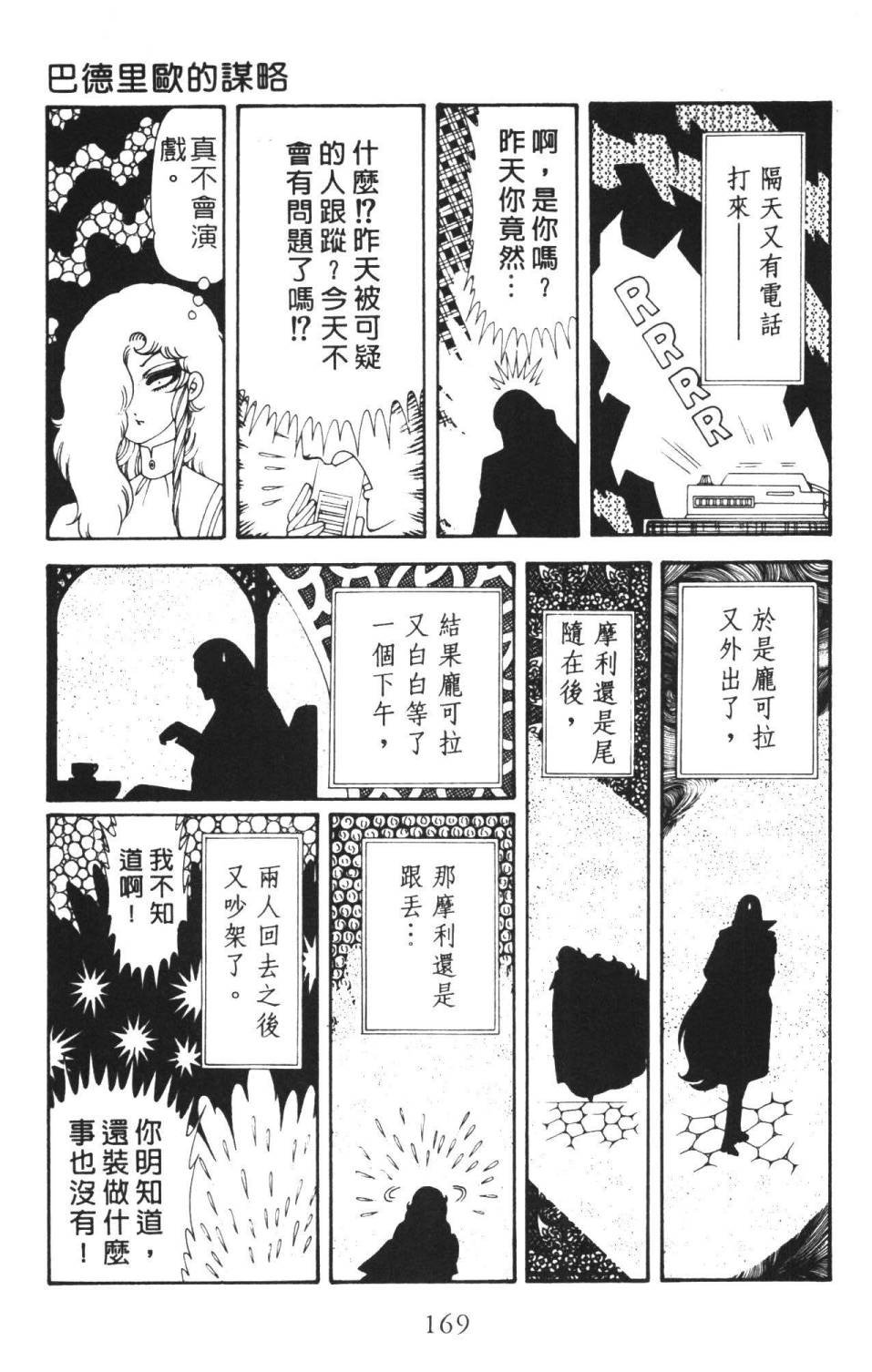 第36卷