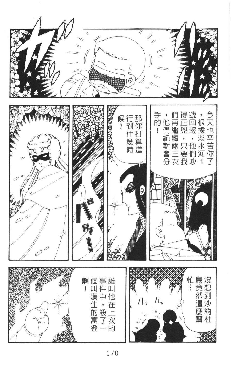 第36卷
