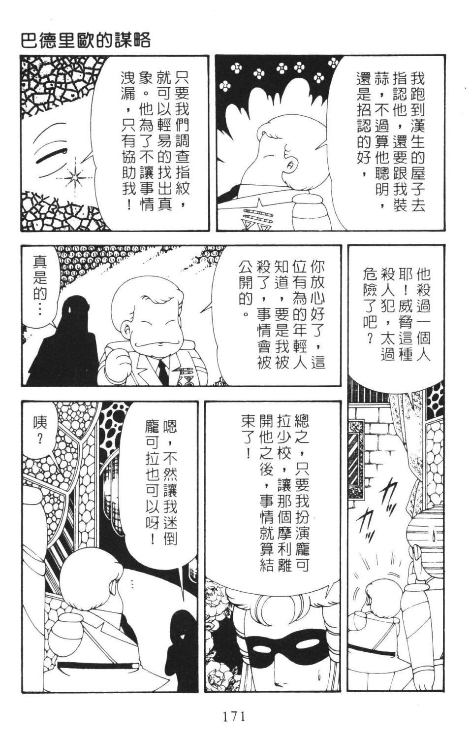 第36卷
