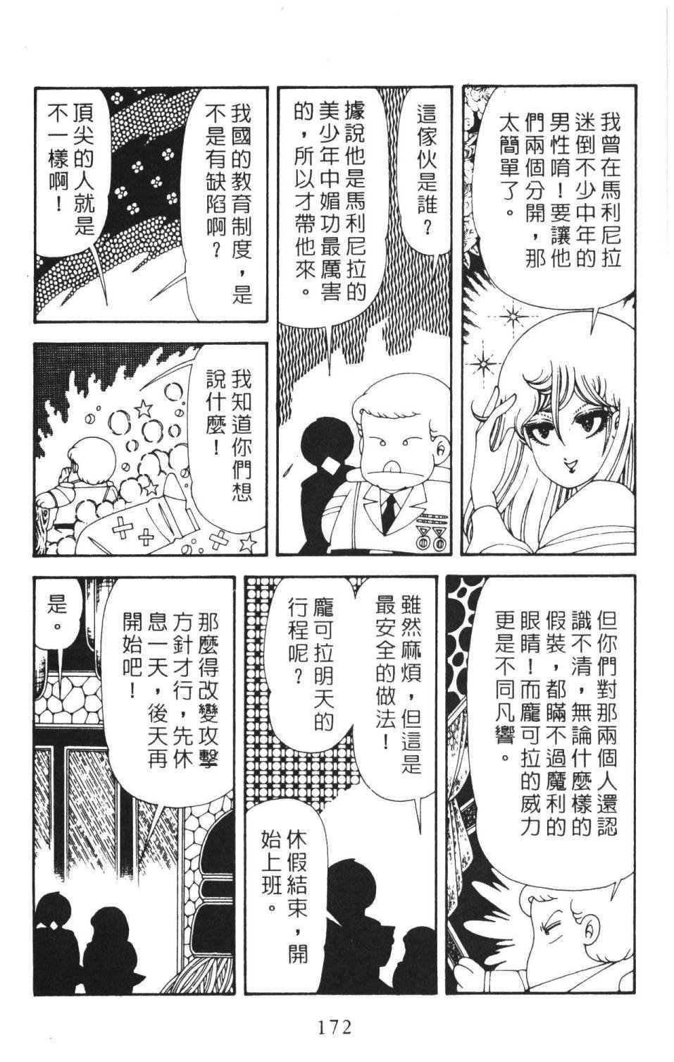 第36卷