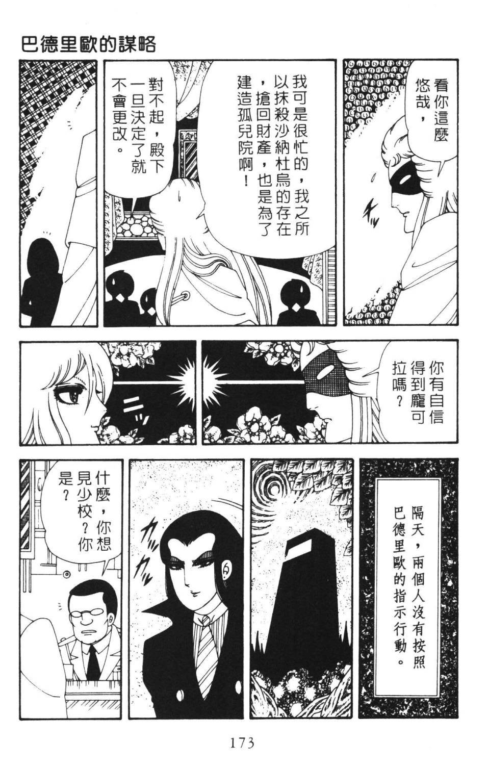 第36卷