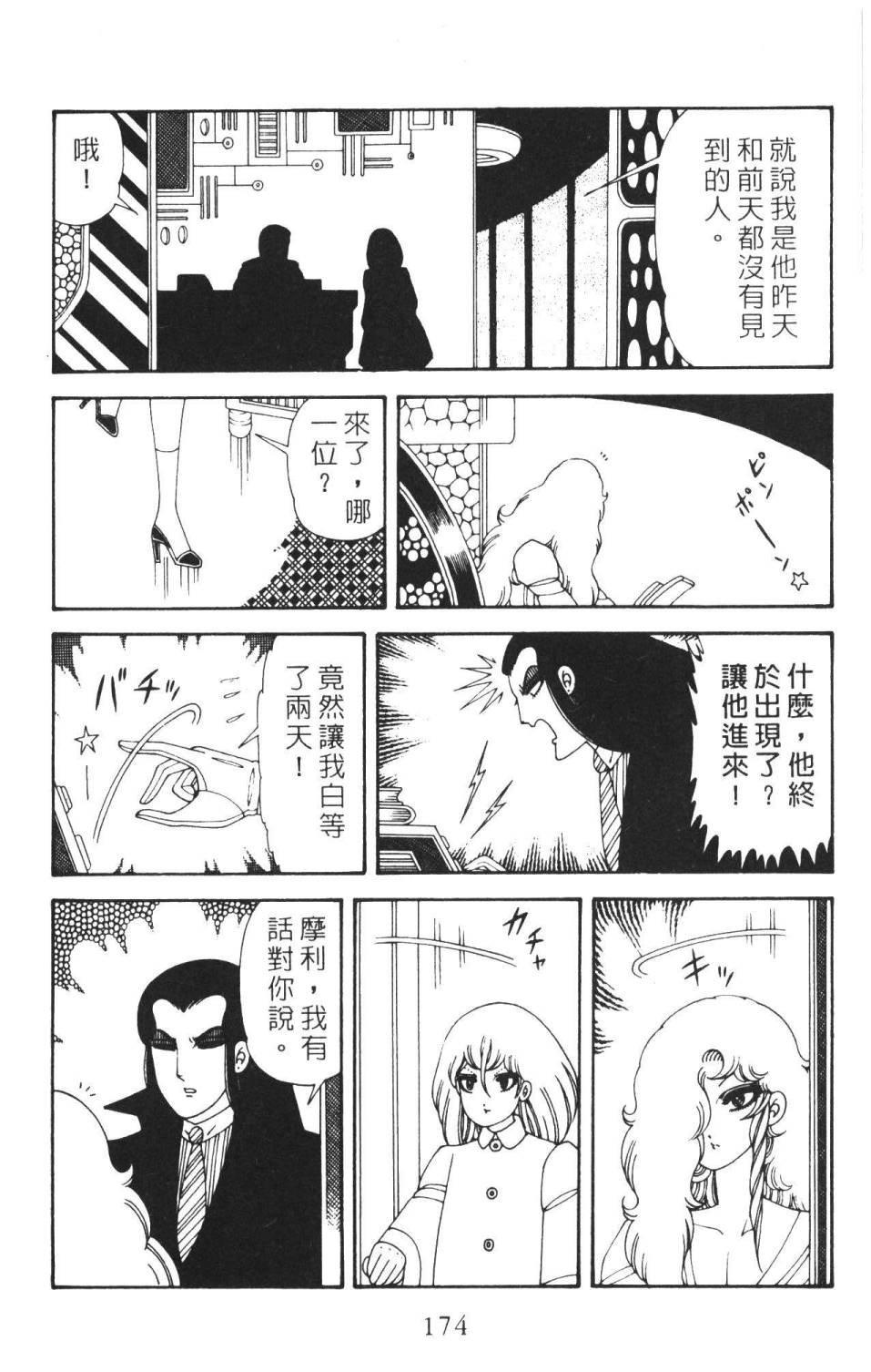 第36卷