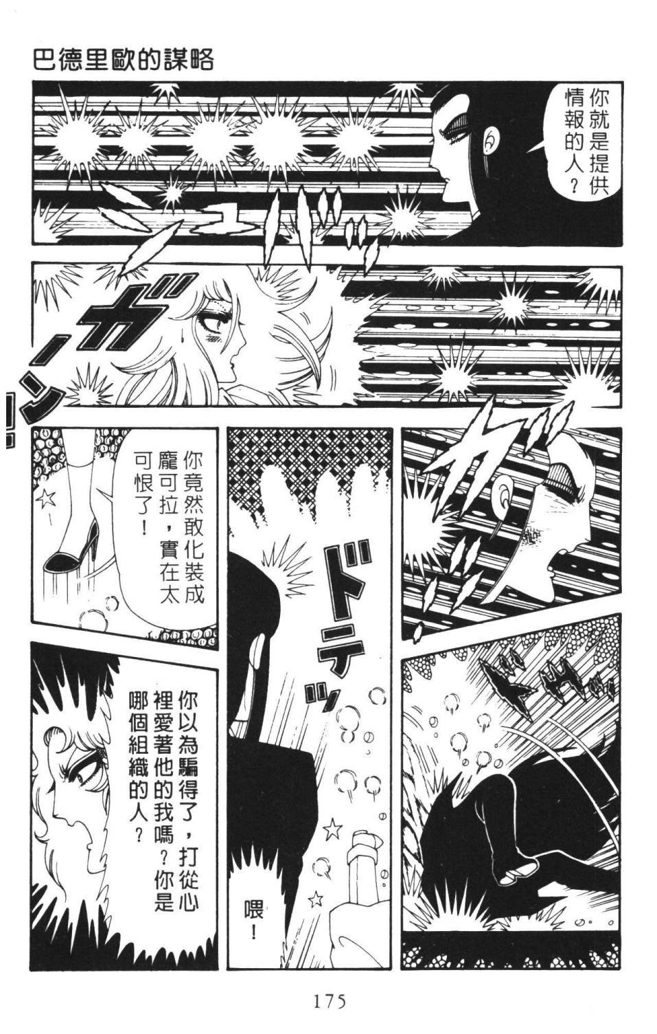 第36卷