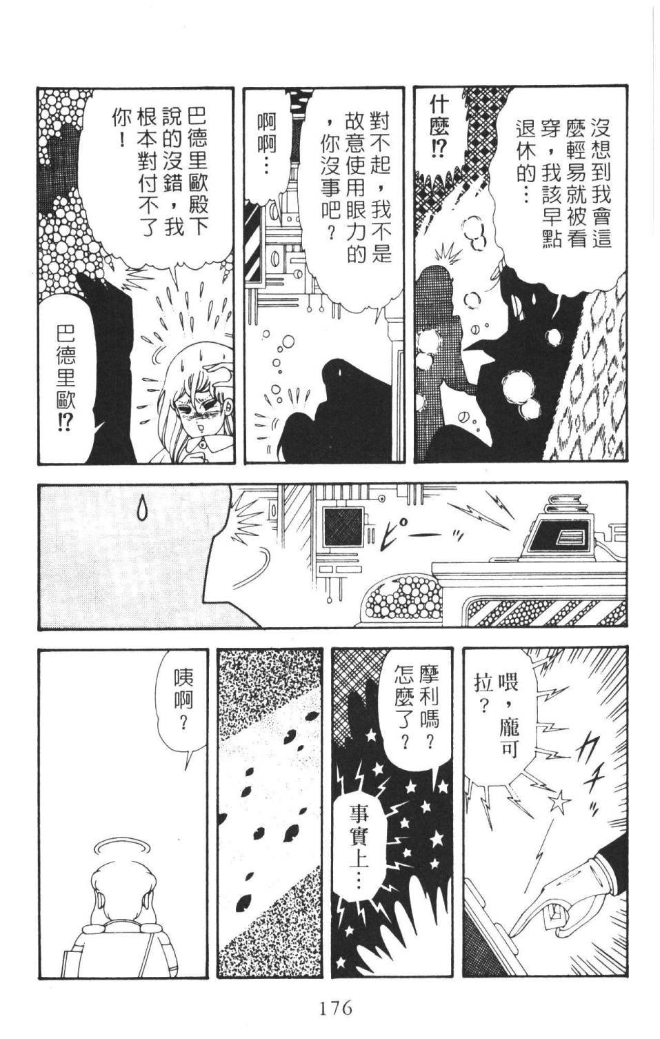 第36卷