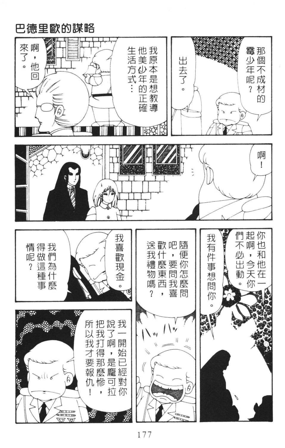 第36卷