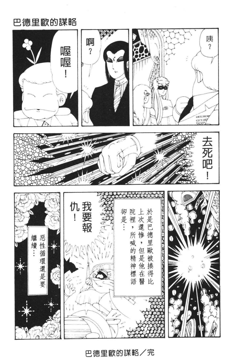 第36卷