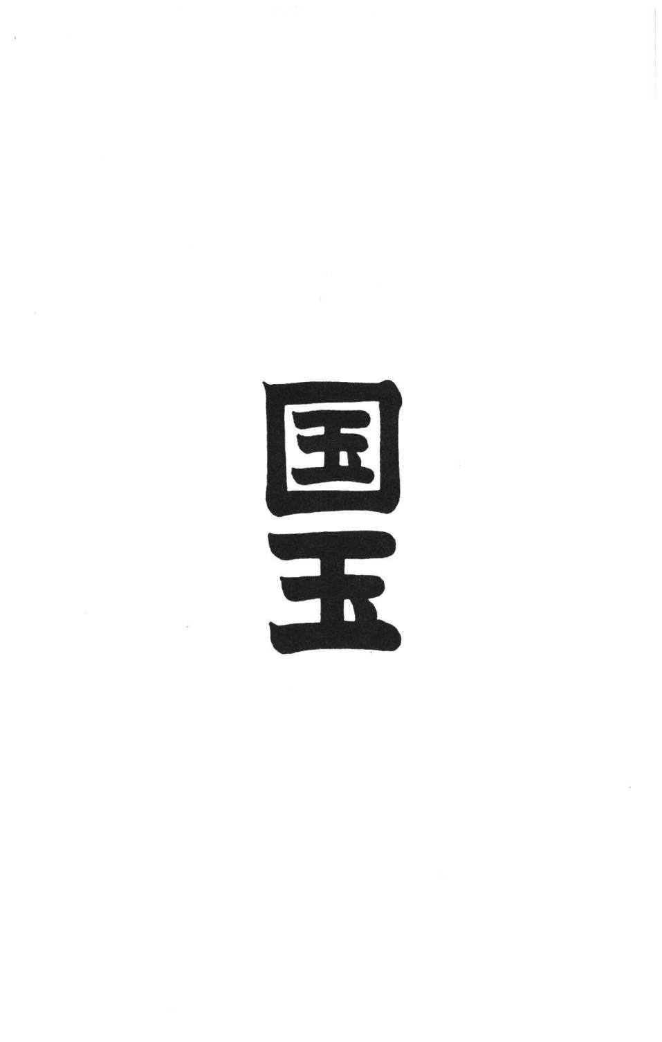 第36卷