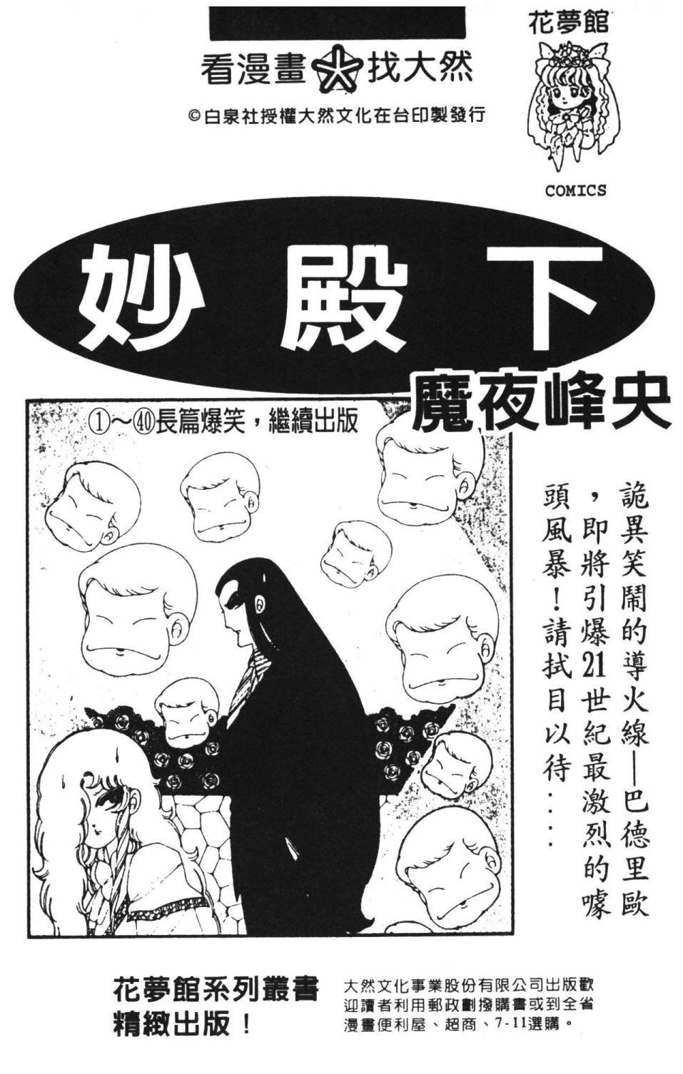 第36卷