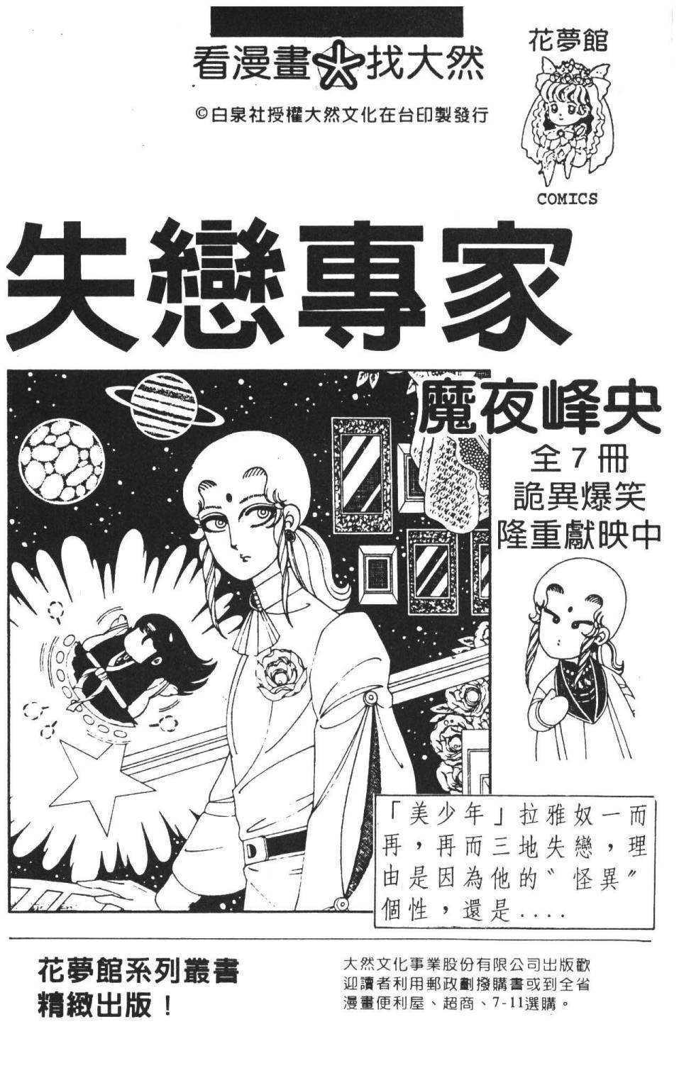 第36卷