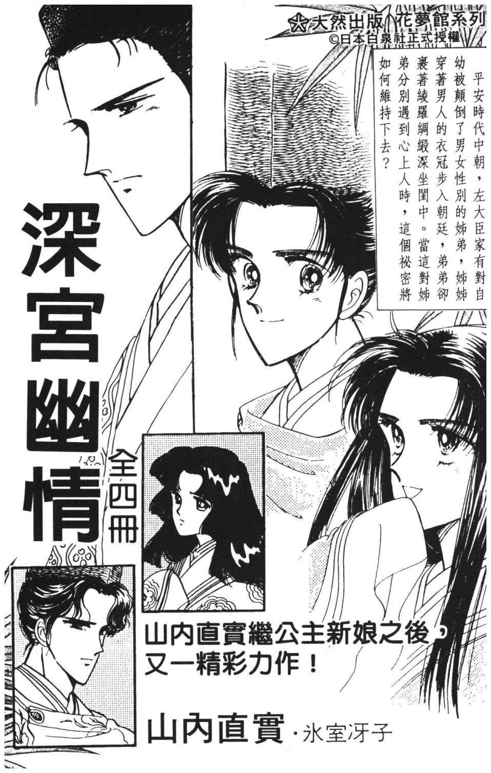第36卷