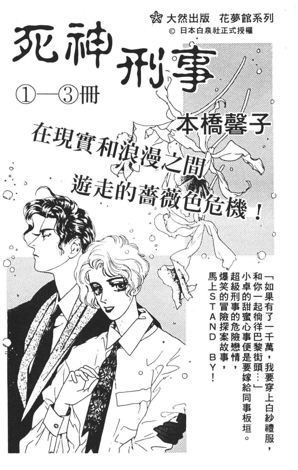 第36卷