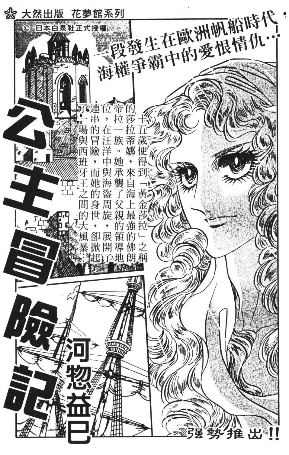 第36卷