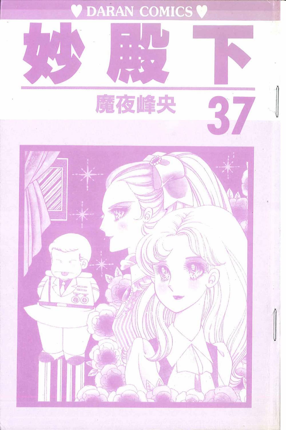 第37卷