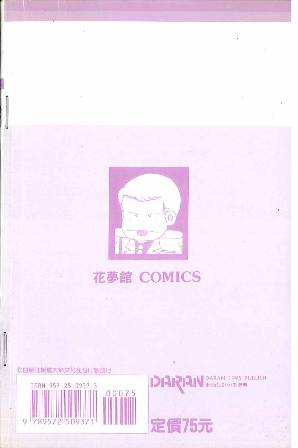 第37卷