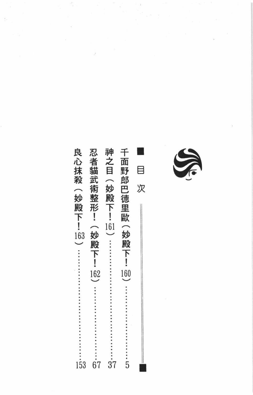 第37卷