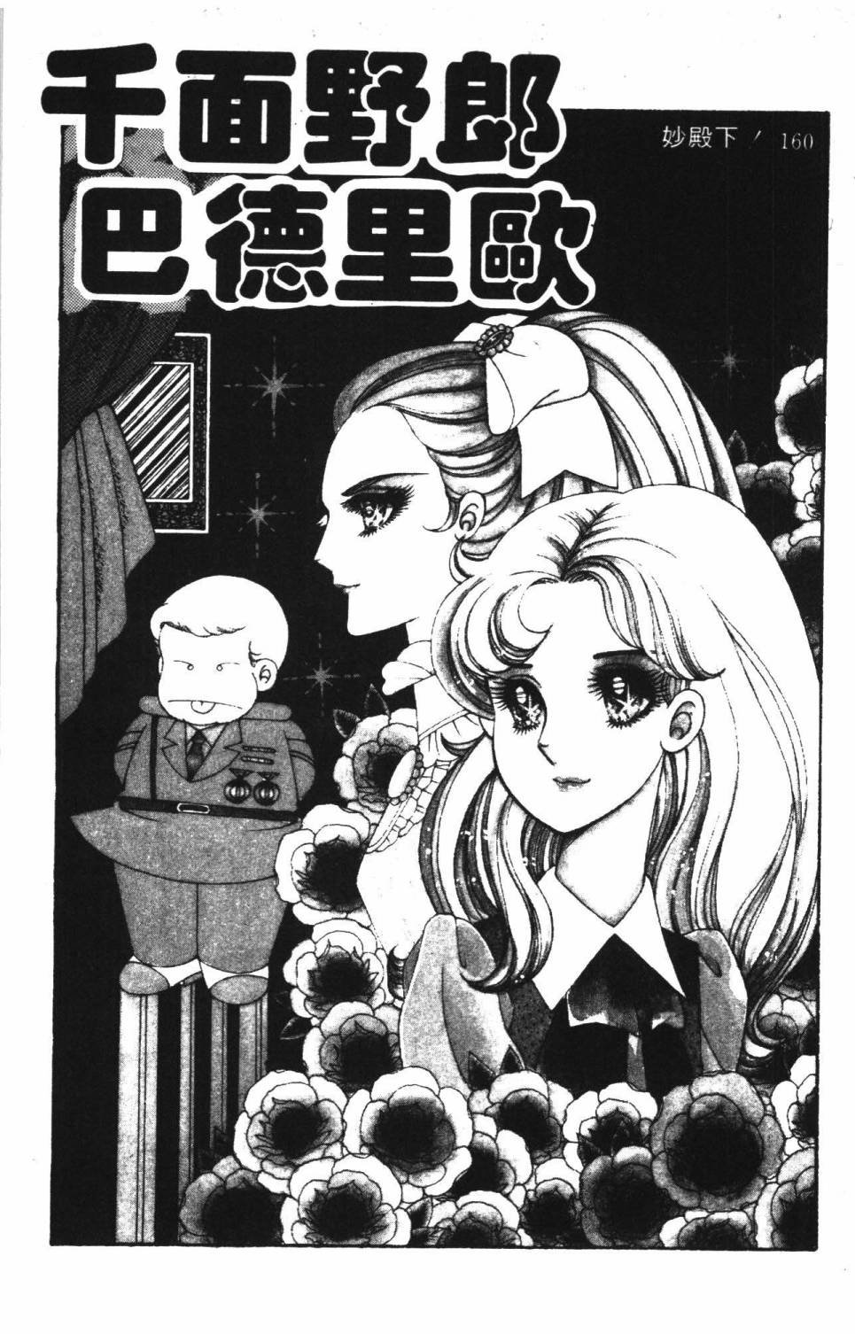 第37卷