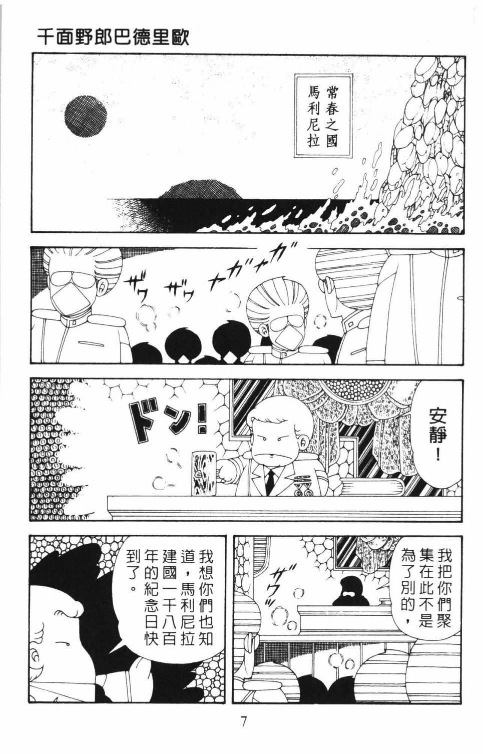 第37卷