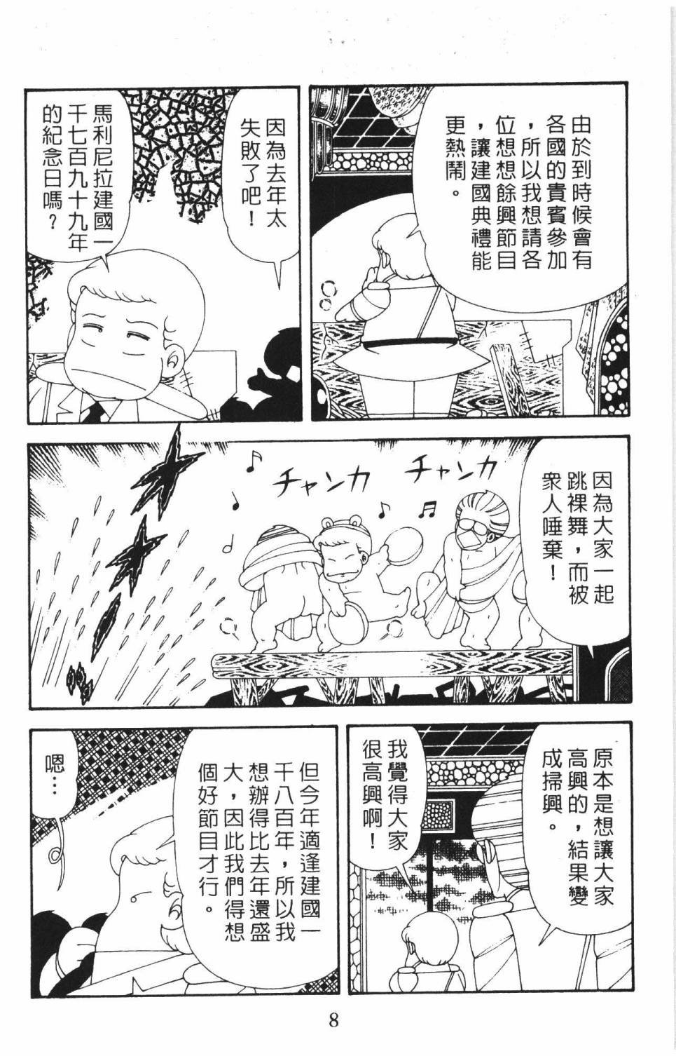 第37卷