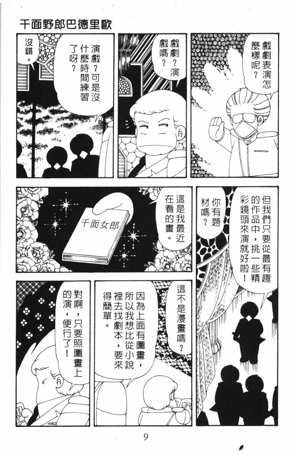 第37卷
