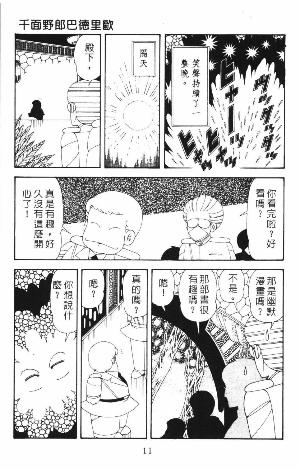 第37卷