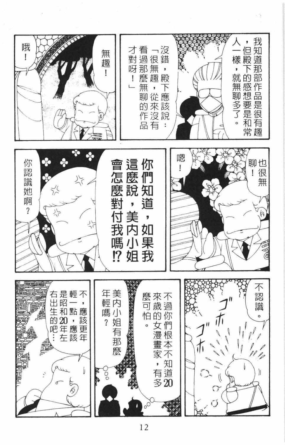 第37卷